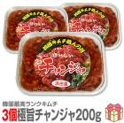 ۡ3 600g۶˻ ۤɤ褤ꥳ꥿󥸥200g3ġˡڴڹ񥭥̵ۡ ƱԲġ