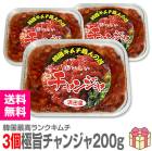 ۡ3 600g۶˻ ۤɤ褤ꥳ꥿󥸥200g3ġˡڴڹ񥭥̵ۡ ƱԲġ