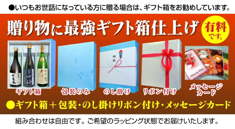 【日本酒 720ml 3本セット】奈良萬純米酒 会津中将夢の香 ほまれ極純米大吟醸酒 箱無 (福島県) (ギフト包装可)