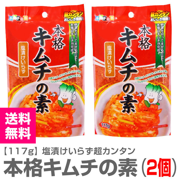 2ĥåȡܳʥǡ117gˡ̵ ݥƥ ƱԲ 