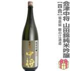 720ml 澭 Ķ ƶ ٥ Ȣ̵ ﲹȯ ǵ¤ 澭ܼ (ʡ縩)
