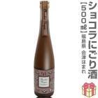 500ml 祳졼ȤΤ 祳ˤ Ȣ̵ Ťۤޤ (ʡ縩)