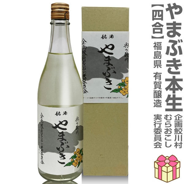 ������720ml ���λ��� ��ޤ֤� �ٿ��ζ��������Ȥ��Ȥ�����19�� Ȣ��  (�������ػ���) ͭ���¤�����ܼ� (ʡ�縩)