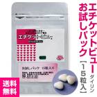 ����ѥå������������åȥӥ塼��15γ����1�ġˡڤ����2�ĸ¤�ۡ�����̵�� �ݥ��ƥ������� Ʊ���Բ� ��