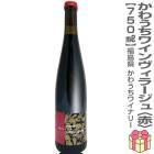 (�֥磻��) ���臘���磻�� �����顼���� ������&���٥�ͥ��������˥�� �֡�750ml��Ȣ̵ ���臘���磻�ʥ꡼�����������䡼�� (ʡ�縩)