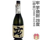 �ڰ����� 720ml �������¤ ϴ�ʤ����˰���� 28�� Ȣ̵ �ﲹȯ�� �������¤�ΰ���� (�ܺ긩)