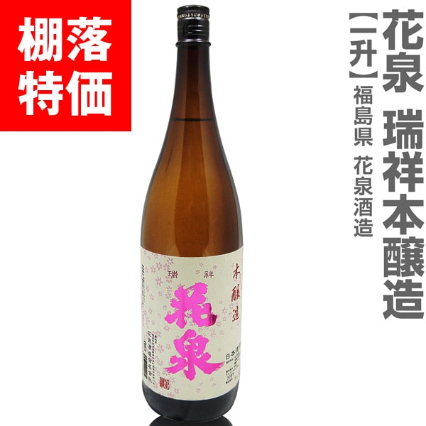 ê���ò�(ʡ�縩)1800ml ���� �ܾ�¤ Ȣ̵ �ﲹȯ�� ����š�����2026.1