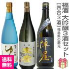 ܼ ٥åȡʡ 720ml 3 Ȣ̵ ǵ(ע)̴ιܿز̵ ƱԲġ(ʡ縩)