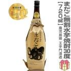 �ڰ����� 720ml �������¤ �ޤ��� ����� 30�� Ȣ̵ �ﲹȯ�� �������¤�ΰ���� (�ܺ긩)