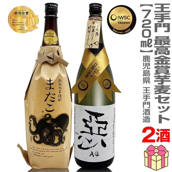 () ֲǹޥåȡ720ml ޤ30١ܰΤ֤28 Ȣ̵ ﲹȯ̵ ƱԲġ۲¤ξ(ܺ긩)