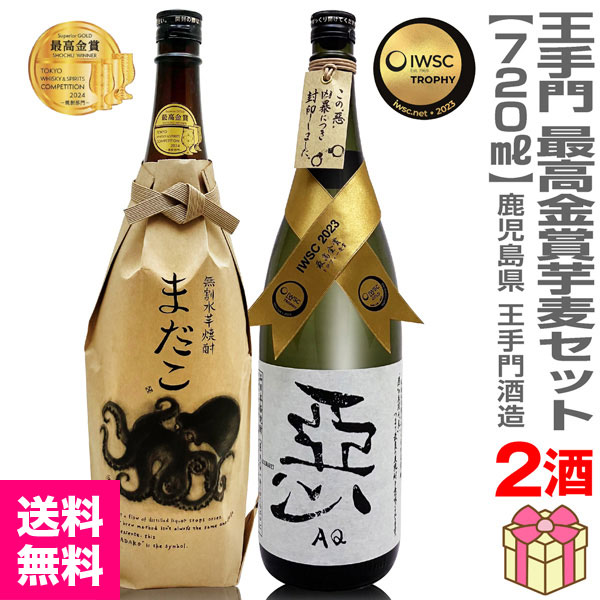 (�������� 2�ܥ��å�) 720ml �ޤ��������30�� ���Τ����֤������� 28�� Ȣ̵ �ﲹ�� ������ǹ��ޥ��å� (�ܺ긩) (�Τ��� ��ܥ�ݤ� ���ե�������)