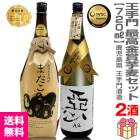 �ڰ�������۲�����ǹ��ޥ��å� 720ml �ޤ��������30�١ܰ��Τ����֤�������28�� Ȣ̵ �ﲹȯ��������̵�� ��������Ʊ���Բġ�(�ܺ긩)