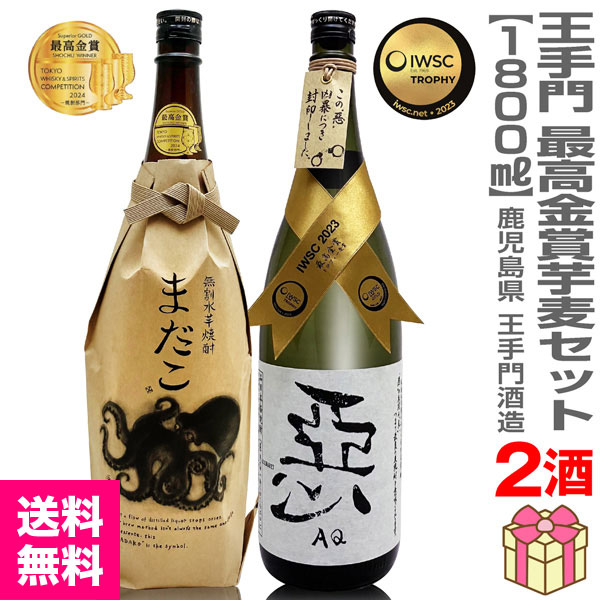 (�������� 2�ܥ��å�) 1800ml �ޤ��������30�� ���Τ����֤�������28�� Ȣ̵ �ﲹ�� ������ǹ��ޥ��å� (�ܺ긩) (�Τ��� ��ܥ�ݤ� ���ե�������)