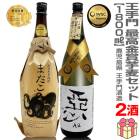 () ֲǹޥåȡ1800ml ޤ30١ܰΤ֤28 Ȣ̵ ﲹȯ̵ ƱԲġ۲¤(ܺ긩)