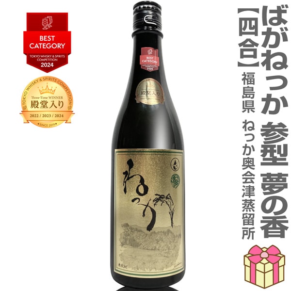 (�ƾ���) �Ф��ͤä�3(����) 25�� 720ml Ȣ̵ GOLD��٥� �ﲹ�� �����ž�α�� (ʡ�縩) (�Τ��� ��ܥ�ݤ� ���ե����� ��å����������ɲ�)���������