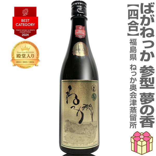 米焼酎) 720ml ばがねっか3【参型】 米焼酎 25度 GOLDラベル 箱無 常温