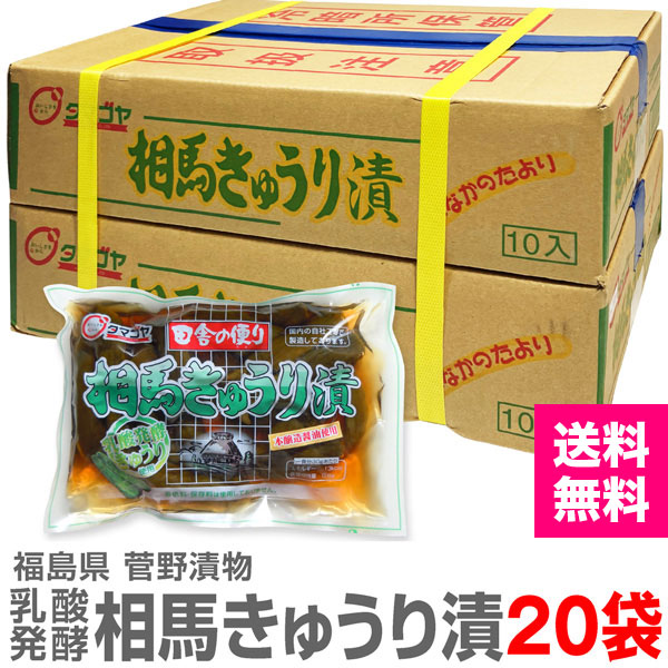 (��ʪ) (20�ޥ��å�) ���ᥧ���夦��ΰ����Ҥ��ֿ�����ʪ ���Ϥ��夦���ҡ�263g��̣����6�������� (ʡ�縩)