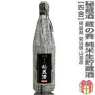 720ml¢¢ ¢  Ȣ̵ ﲹȯ ˻¤ܼ (ʡ縩)