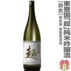 1800ml ˭Ķ׽ƶ  ʸ٥ Ȣ̵ ﲹȯ ˭¤ܼ (ʡ縩)