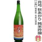 1800ml ̾һ   ƶ Ȣ̵ ﲹȯ ̾һ¤ܼ (ʡ縩)