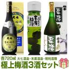 ڤ߼ 3򥻥åȡ缷߼+ע߼+ɴǯ߼720ml ﲹȯ̵ ƱԲġ