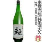 1800ml ˭Ķ׽Ƽ  ʸ٥ Ȣ̵ ﲹȯ ˭¤ܼ (ʡ縩)