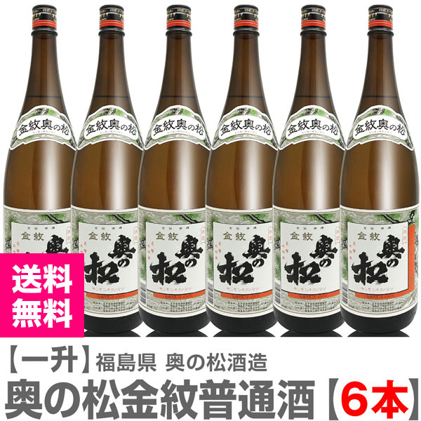 6ܥåȡ1800ml ξ  ̼ Ȣ̵ ﲹȯ̵ ƱԲġ۱ξ¤ܼ (ʡ縩)