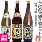 ܼ ռॻåȡʡ 1800ml 3 ξ̼+缷̼+þ̵ ƱԲġ۲lΥԲ (ʡ縩)