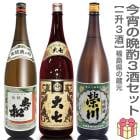 ܼ ռॻåȡʡ 1800ml 3 ξ̼+缷̼+þ̵ ƱԲġ۲lΥԲ (ʡ縩)