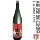 1800ml   ɸ ٥ Ȣ̵ ﲹȯ ע¤ܼ (ʡ縩)
