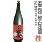 720ml   ɸ ٥ Ȣ̵ ﲹȯ ע¤ܼ (ʡ縩)