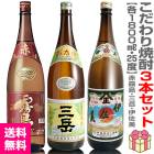 (�����) ��3�ܥ��åȡۤ���������� 1800ml ��̸��ܻ��١ܰ˺��� Ȣ̵ �ﲹȯ�� ���ե�Ȣ���ӹ���������̵�� ��������Ʊ���Բġ� (�ܺ긩�������縩) 