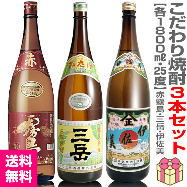 芋焼酎 900ml】三岳 25度 箱無 常温品三岳酒造 (鹿児島県) (ギフト包装