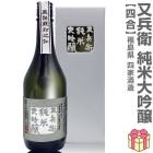 720ml ��ʼ�� �������� ��Ȣ�� �ﲹȯ�� �Ͳȼ�¤Ź�����ܼ� (ʡ�縩)