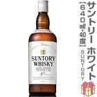 �ڥ����������ۥ���ȥ꡼ �ۥ磻�� 40�� 640ml�� Ȣ̵ ����ѥˡ�������������