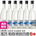 ()6ܥåȡ720ml   25 Ȣ̵ ﲹȯ̵ ƱԲġ۵ܺ¤ (Ĺ)