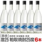 ()6ܥåȡ720ml   25 Ȣ̵ ﲹȯ̵ ƱԲġ۵ܺ¤ (Ĺ)