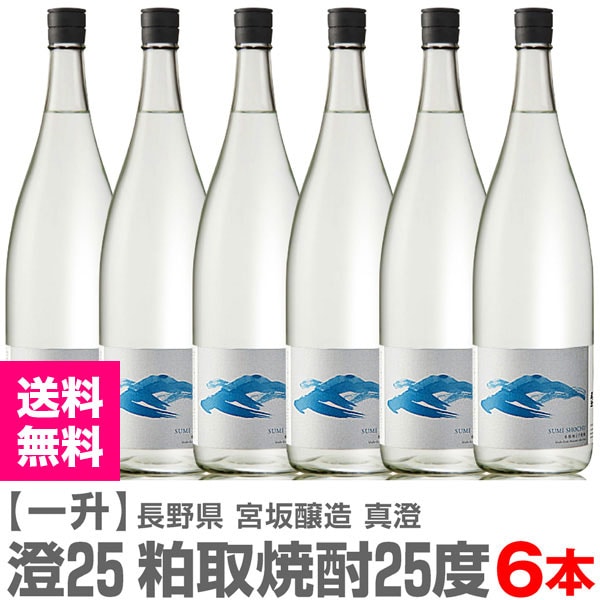 (������� 6�ܥ��å�) �� ������������ 25�� 1800ml Ȣ̵ �ﲹ�� �ܺ��¤ (Ĺ�) 