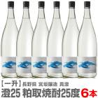 ()6ܥåȡ1800ml   25 Ȣ̵ ﲹȯ̵ ƱԲġ۵ܺ¤ (Ĺ)
