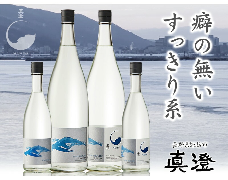【粕取焼酎 1800ml 6本セット】澄 真澄粕取り焼酎 25度 箱無 常温品 宮坂醸造 (長野県) 