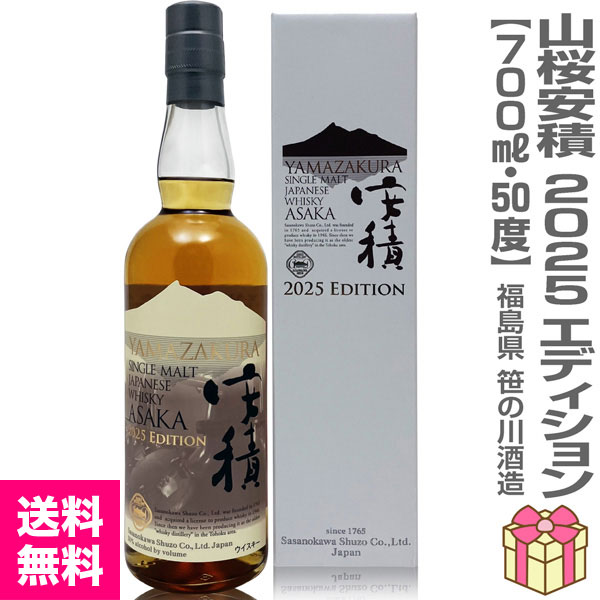 ںۻ  2025 ǥ 󥰥 ѥˡ 50 700ml Ȣա̵۰Ѿα (ʡ縩)