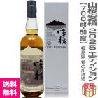 ںۻ  2025 ǥ 󥰥 ѥˡ 50 700ml Ȣա̵۰Ѿα (ʡ縩)