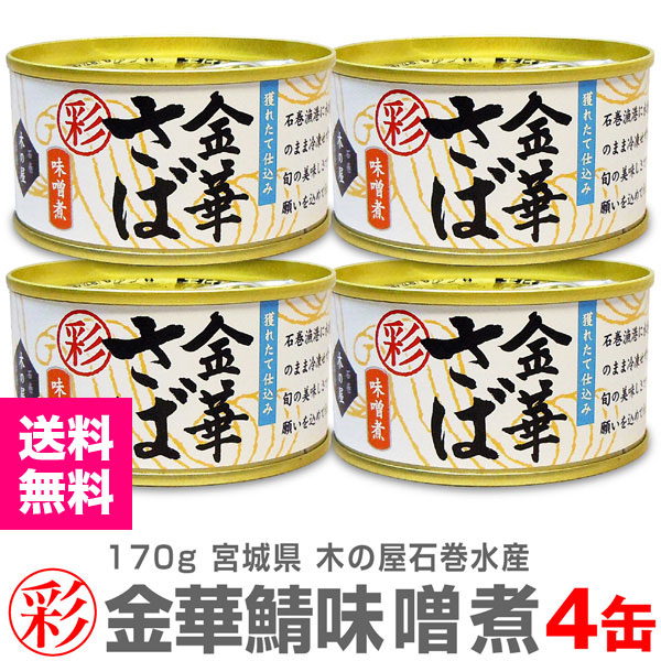 �ڴ̵͡�4�ֺ̡̡ۡ׶�ڤ���̣���Ѵ̵� 170g�� ��������Ʊ���Բġ��ڤβ��д��建�ֺ̡ץ��꡼�����֤�ζ�ڥ��� �� (�ܾ븩)