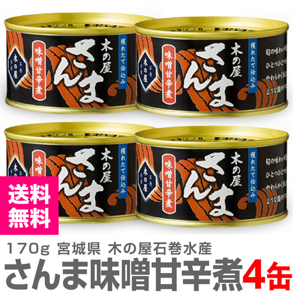 �ڴ̵ۡ͡�4�̡��ڤβ��д��建�Υ����̣���ſɼѴ̵� 170g�ڥ�������Ʊ���Բġ۹�����������Ѥ����̵� �� (�ܾ븩)