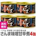 4̡ڤβд建Υ̣ſɼѴ̵ 170gڥƱԲġ۹Ѥ̵  (ܾ븩)