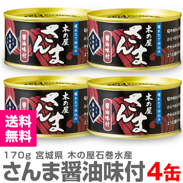 �ڴ̵͡�4�̡��ڤβ��д��建�Υ���޾����̵� 170g�ڥ�������Ʊ���Բġ� ������������Ѥ����̵� �� (�ܾ븩)