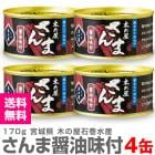 �ڴ̵͡�4�̥��åȡ��ڤβ��д��建�Υ���޾����̵� 170g�ڥ�������Ʊ���Բġ� ������������Ѥ����̵� �� (�ܾ븩)