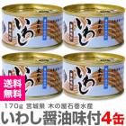 �ڴ̵͡�4�̥��åȡۿ����路����̣�դ��̵� 170g ��̵͡ڥ�������Ʊ���Բġ��ڤβ��д��建 �� (�ܾ븩)