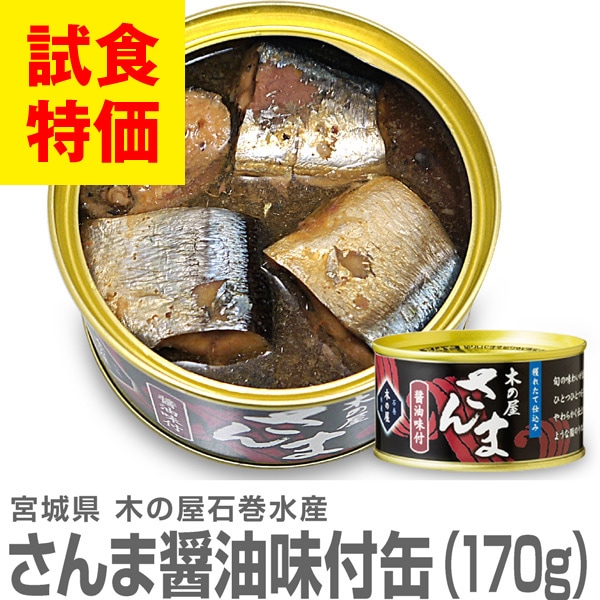 ��30%OFF ��ò����ڤβ��д��建 ����޾����̵� 170g ������������Ѥ����̵͡ڤ������1�ĸ��� ���ͥå�����Τߡ�(�ܾ븩)