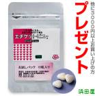 �ץ쥼��� ���������åȥӥ塼����ѥå� 15γ�� (3000�߰ʾ太�㤤�夲�� �������1��)